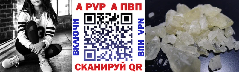 Alfa_PVP VHQ  даркнет сайт  Кукмор 