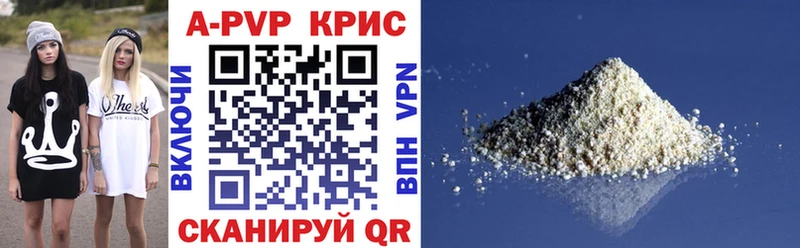 Alpha-PVP мука Кукмор