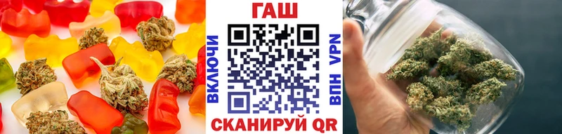Еда ТГК конопля  Кукмор 