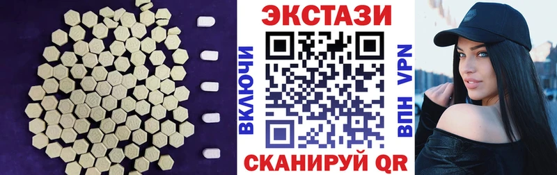 что такое наркотик  Кукмор  ЭКСТАЗИ louis Vuitton 