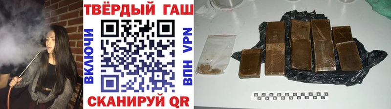 ГАШИШ гарик Кукмор