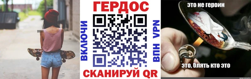 Героин Афган  Кукмор 
