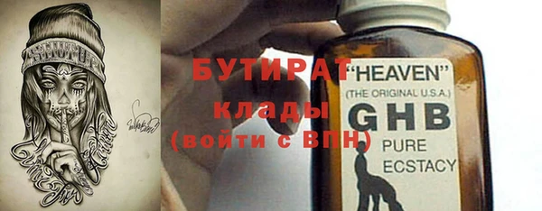 крисы Осинники