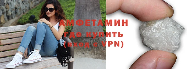 соль курить ск Белокуриха