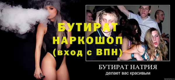 индика Беломорск