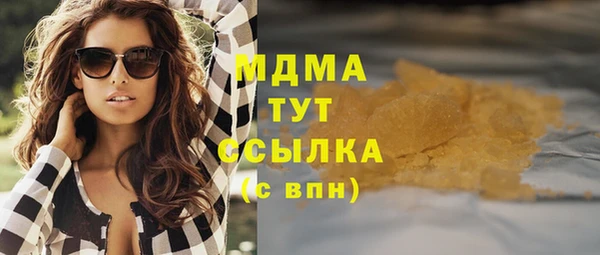 гидра Осташков