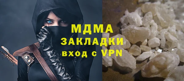 mdma Белоозёрский