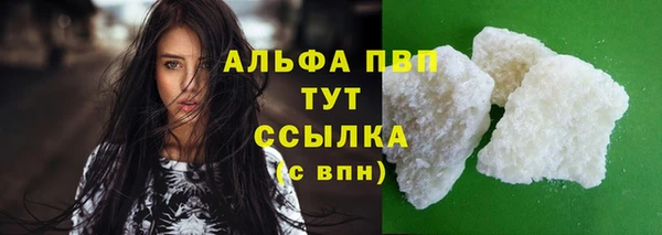 соль курить ск Белокуриха