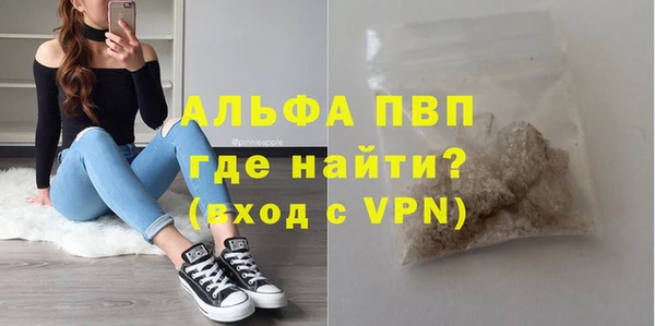 соль курить ск Белокуриха