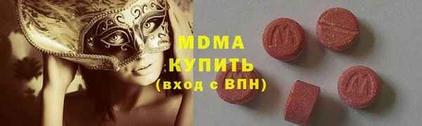 mdma Белоозёрский