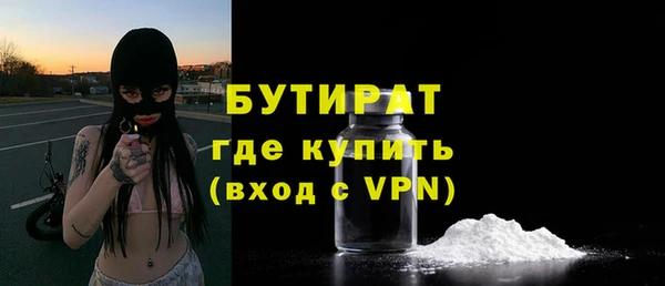соль курить ск Белокуриха