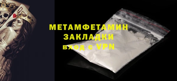 соль курить ск Белокуриха