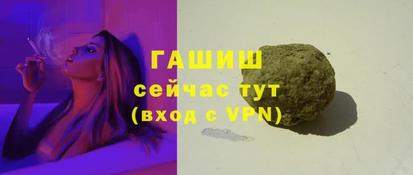 соль курить ск Белокуриха