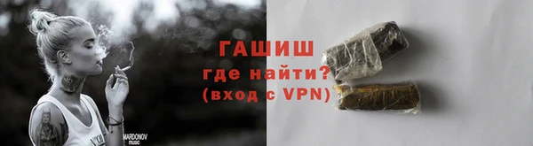 соль курить ск Белокуриха