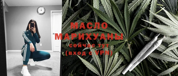соль курить ск Белокуриха