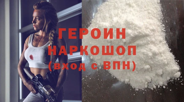 соль курить ск Белокуриха