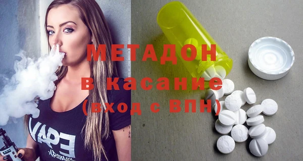 соль курить ск Белокуриха