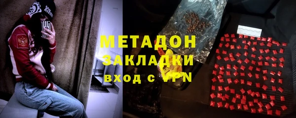 соль курить ск Белокуриха