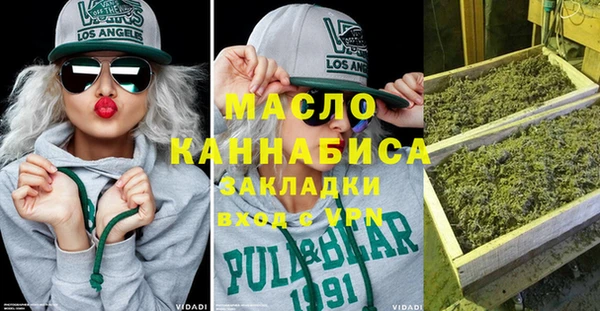 mdma Белоозёрский