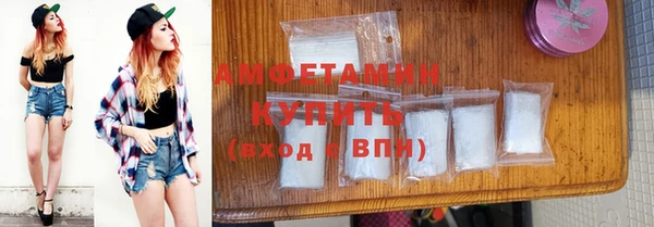 MESCALINE Пересвет