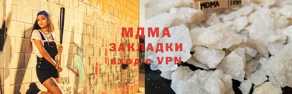 соль курить ск Белокуриха