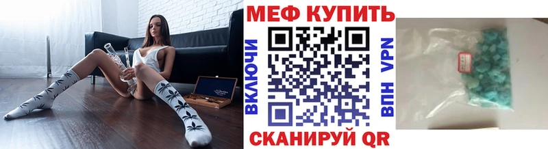 Меф 4 MMC  сколько стоит  Кукмор 