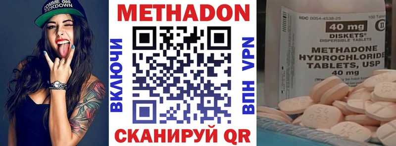 гидра как зайти  Кукмор  МЕТАДОН кристалл 