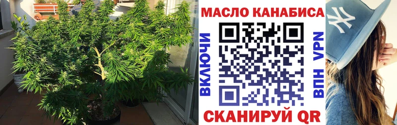 ТГК вейп с тгк  Кукмор 